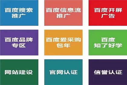 百度运营推广案例：如何打造爆款产品