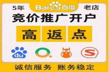 百度推广开户技巧揭秘：如何降低广告成本