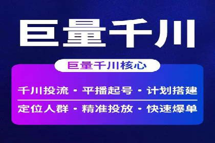 成功案例揭秘：信息流开户返点的成功之道